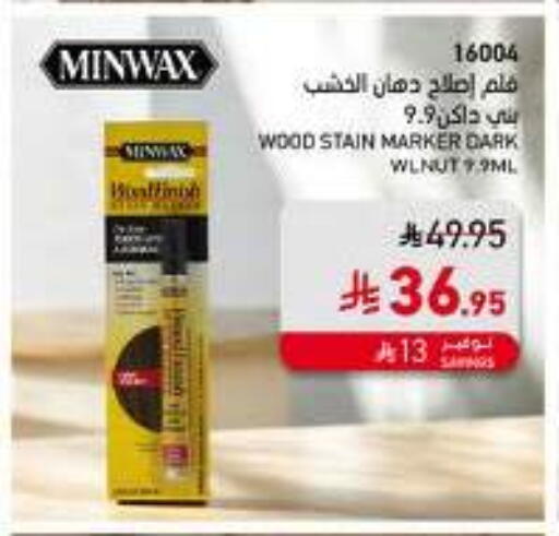available at SACO in KSA, Saudi Arabia, Saudi - Jazan