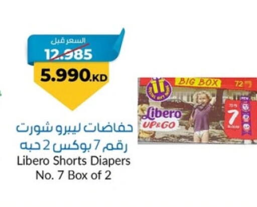 LIBERO available at khitancoop in Kuwait - Jahra Governorate