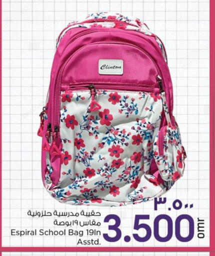 available at Nesto Hyper Market   in Oman - Sohar