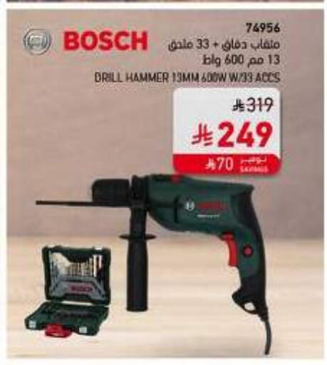 Tools & Hardware in SACO, Saudi Arabia Offers - Saudi Arabia available at SACO in KSA, Saudi Arabia, Saudi - Buraidah
