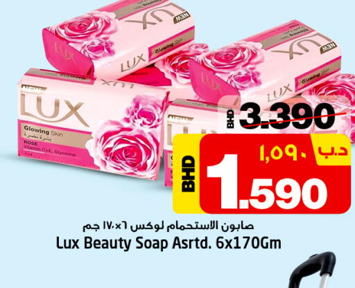 YARDLEY available at NESTO  in Bahrain