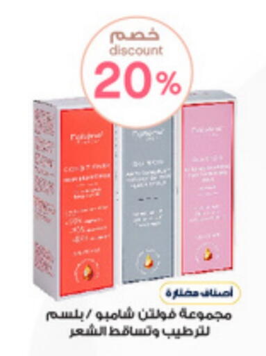 Hair Care in Al-Dawaa Pharmacy, Saudi Arabia Offers - Saudi Arabia Shampoo / Conditioner available at Al-Dawaa Pharmacy in KSA, Saudi Arabia, Saudi - Wadi ad Dawasir