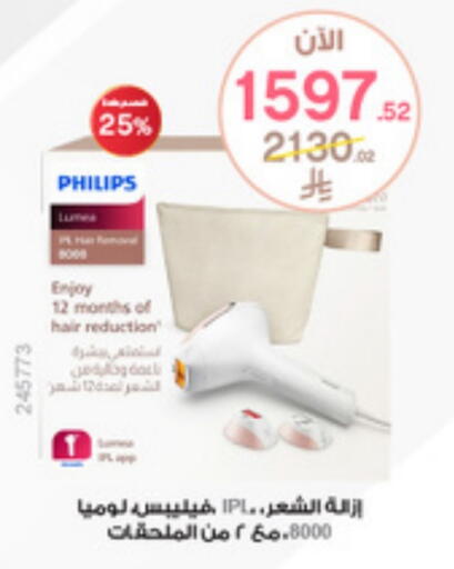 PHILIPS Hair Remover  available at Al-Dawaa Pharmacy in KSA, Saudi Arabia, Saudi - Al Bahah