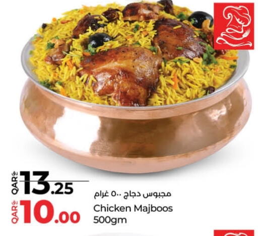 available at LuLu Hypermarket in Qatar - Al Shamal