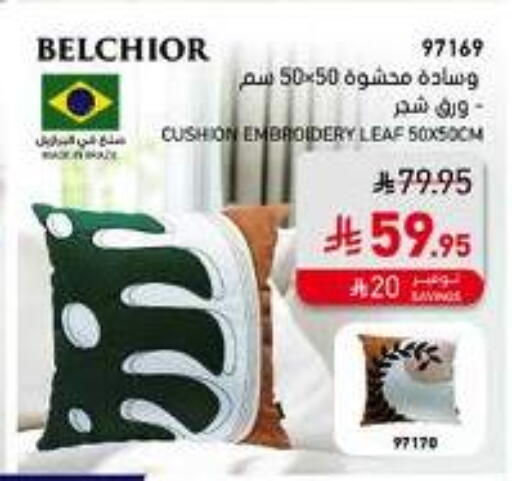 Home Furnishing & Decor in SACO, Saudi Arabia Offers - Saudi Arabia available at SACO in KSA, Saudi Arabia, Saudi - Medina