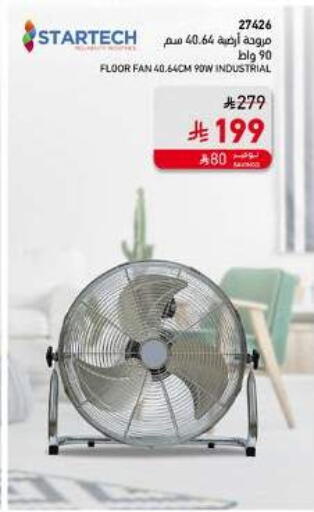 Fan available at SACO in KSA, Saudi Arabia, Saudi - Abha
