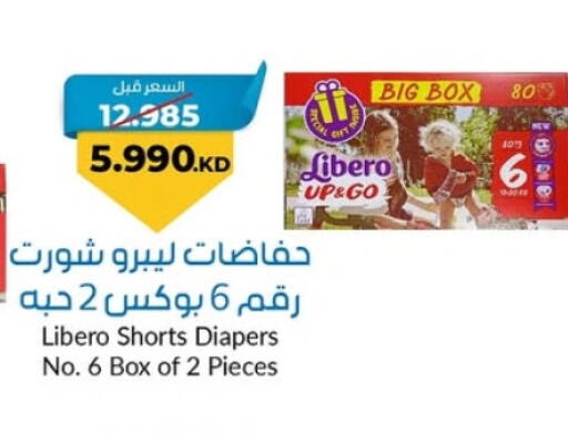 LIBERO available at khitancoop in Kuwait - Jahra Governorate