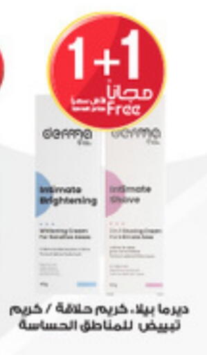 Shaving & Hair Removal in Al-Dawaa Pharmacy, Saudi Arabia Offers - Saudi Arabia Hair Remover Cream available at Al-Dawaa Pharmacy in KSA, Saudi Arabia, Saudi - Jubail