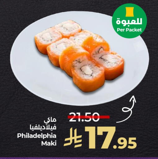 available at LULU Hypermarket in KSA, Saudi Arabia, Saudi - Abha