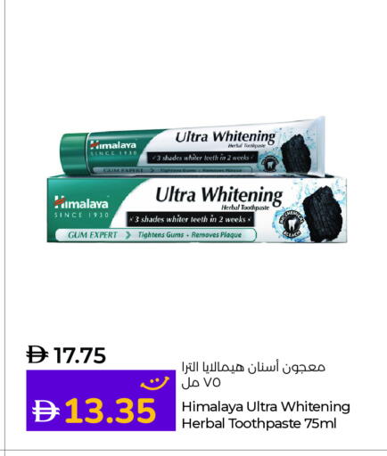 Accessories - Fashion in Lulu Hypermarket, UAE Offers - United Arab Emirates available at Lulu Hypermarket in UAE - Umm al Quwain