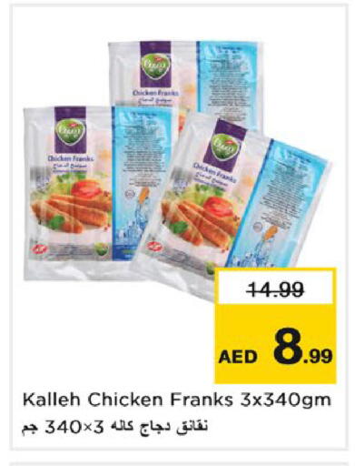 Chicken Franks available at Nesto Hypermarket in UAE - Dubai