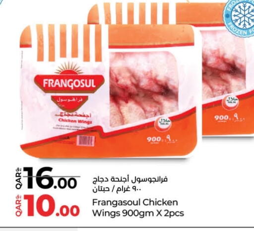 FRANGOSUL Chicken Wings available at LuLu Hypermarket in Qatar - Al Rayyan