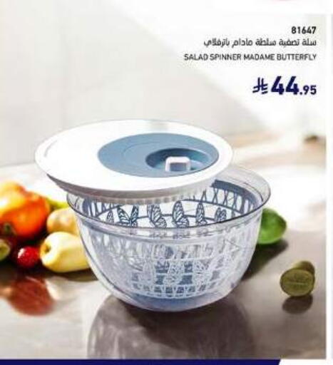 available at SACO in KSA, Saudi Arabia, Saudi - Riyadh