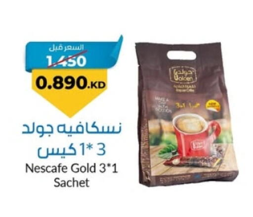 NESCAFE GOLD available at khitancoop in Kuwait - Jahra Governorate
