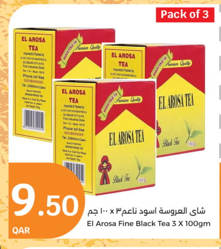 Tea Powder available at City Hypermarket in Qatar - Al Wakra