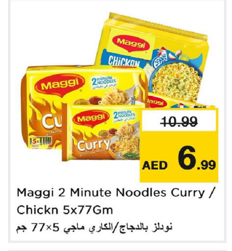 MAGGI Noodles available at Last Chance  in UAE - Fujairah