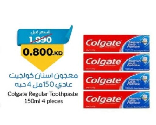 كولجيت معجون أسنان available at جمعية خيطان التعاونية in الكويت - محافظة الأحمدي