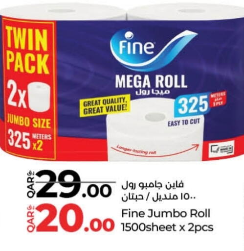 فاين available at لولو هايبرماركت in قطر - الخور