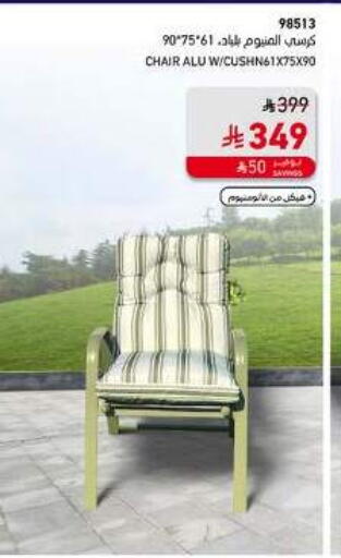 available at SACO in KSA, Saudi Arabia, Saudi - Jazan