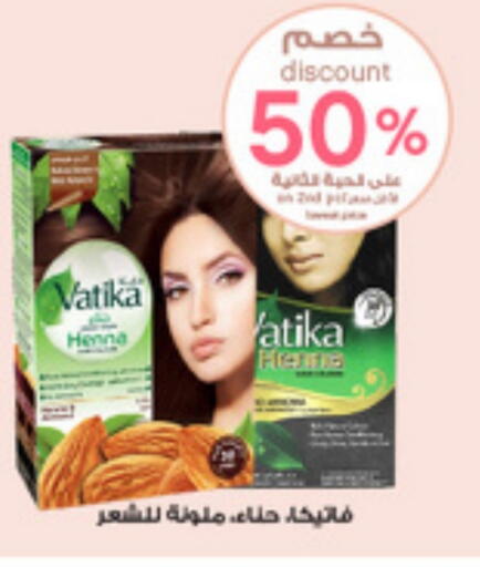 VATIKA available at Al-Dawaa Pharmacy in KSA, Saudi Arabia, Saudi - Medina