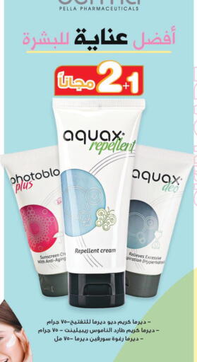 Face Cream available at صيدليات انوفا in مملكة العربية السعودية, السعودية, سعودية - حفر الباطن