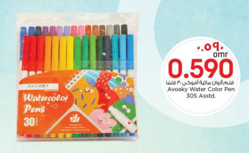available at Nesto Hyper Market   in Oman - Sohar