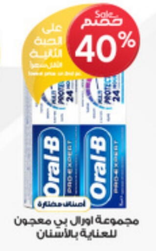 ORAL-B Toothpaste available at Al-Dawaa Pharmacy in KSA, Saudi Arabia, Saudi - Al Bahah