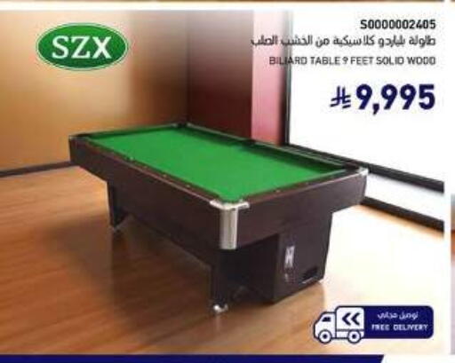 لياقة ورياضة in ساكو, المملكة العربية السعودية Offers - المملكة العربية السعودية available at ساكو in مملكة العربية السعودية, السعودية, سعودية - المدينة المنورة