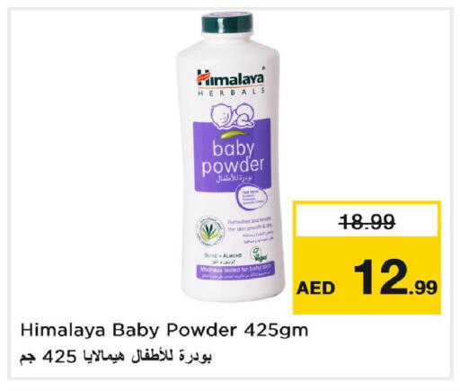 HIMALAYA available at Last Chance  in UAE - Fujairah