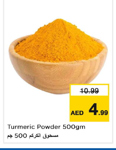 Spices available at Last Chance  in UAE - Fujairah