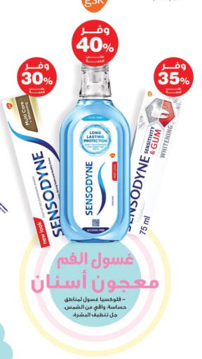 SENSODYNE Toothpaste available at Innova Health Care in KSA, Saudi Arabia, Saudi - Ar Rass