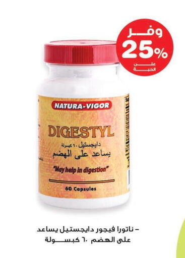 available at Innova Health Care in KSA, Saudi Arabia, Saudi - Najran