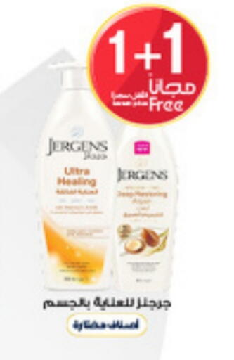 JERGENS available at Al-Dawaa Pharmacy in KSA, Saudi Arabia, Saudi - Az Zulfi