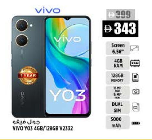 VIVO available at Hashim Hypermarket in UAE - Sharjah / Ajman