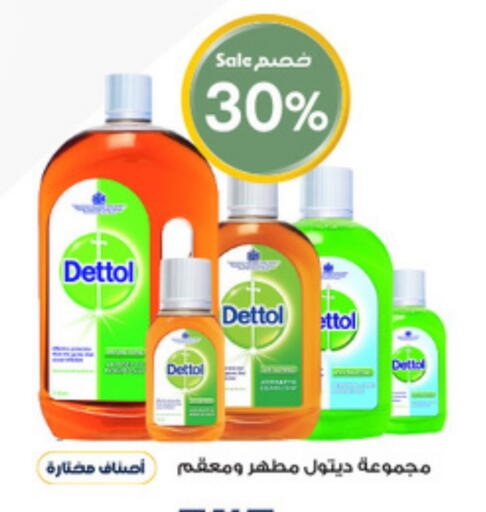 DETTOL Disinfectant available at Al-Dawaa Pharmacy in KSA, Saudi Arabia, Saudi - Sakaka