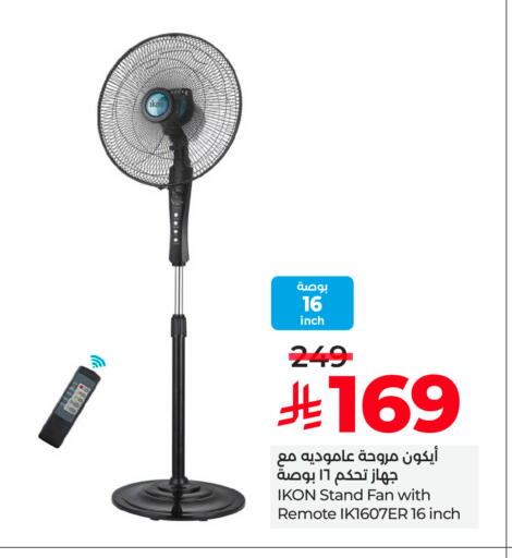 IKON Fan available at LULU Hypermarket in KSA, Saudi Arabia, Saudi - Abha