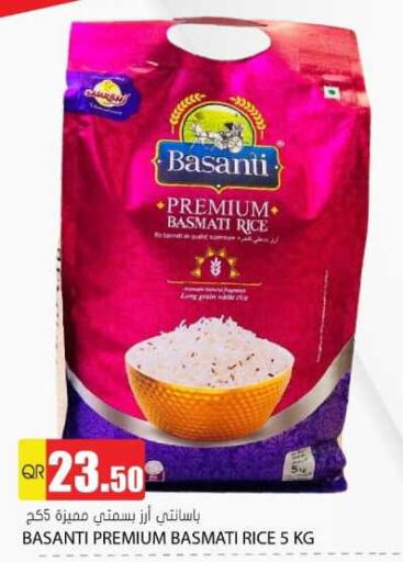 Basmati / Biryani Rice available at Grand Hypermarket in Qatar - Al Daayen
