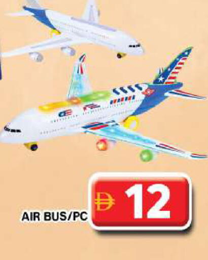 available at Grand Hyper Market in UAE - Dubai