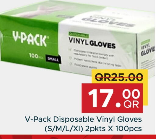Gloves available at مركز التموين العائلي in قطر - الشحانية