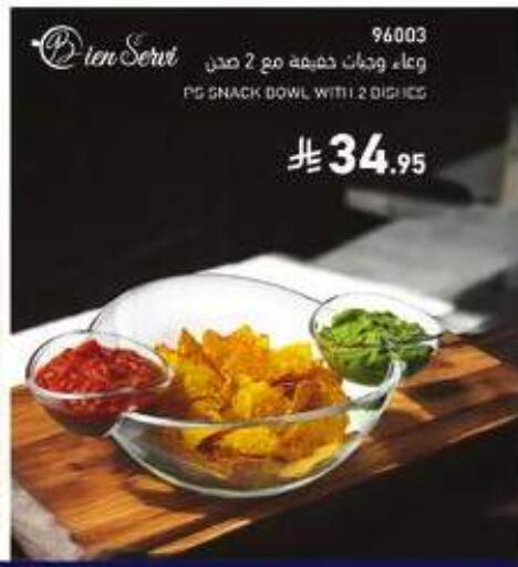 available at SACO in KSA, Saudi Arabia, Saudi - Medina