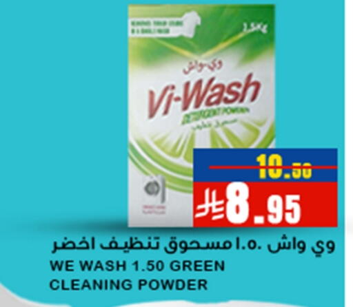 available at Meem Market  in KSA, Saudi Arabia, Saudi - Al Hasa