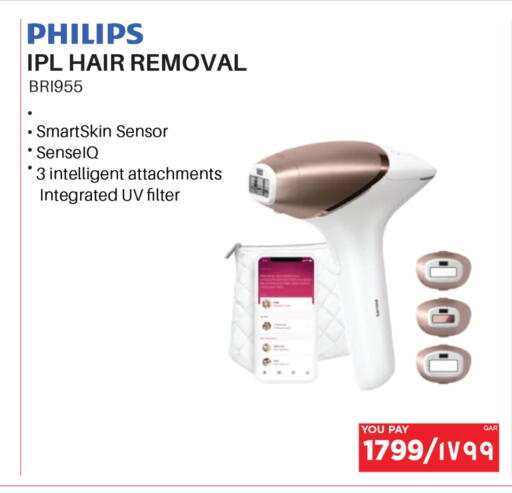 PHILIPS available at Emax  in Qatar - Al Shamal