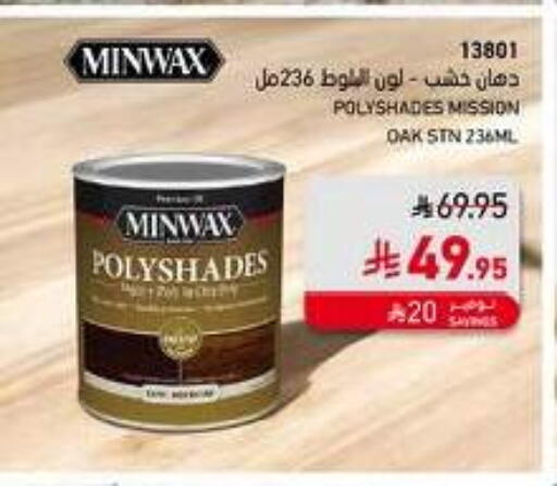 available at SACO in KSA, Saudi Arabia, Saudi - Unayzah