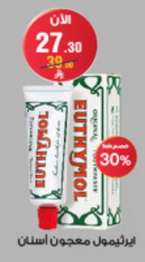 Dental Care in Al-Dawaa Pharmacy, Saudi Arabia Offers - Saudi Arabia Toothpaste available at Al-Dawaa Pharmacy in KSA, Saudi Arabia, Saudi - Al Qunfudhah