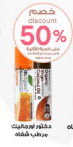 Coconut available at Al-Dawaa Pharmacy in KSA, Saudi Arabia, Saudi - Khafji