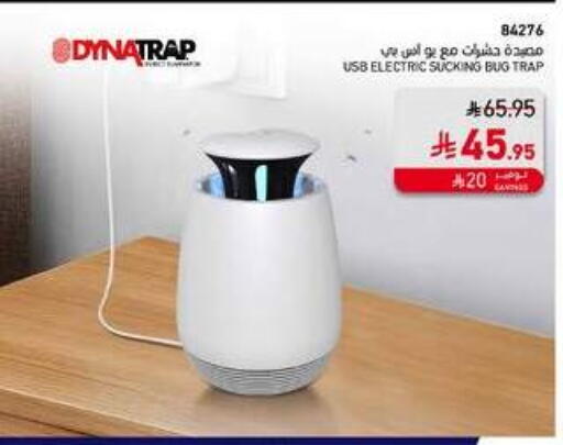 Insect Repellent available at SACO in KSA, Saudi Arabia, Saudi - Tabuk