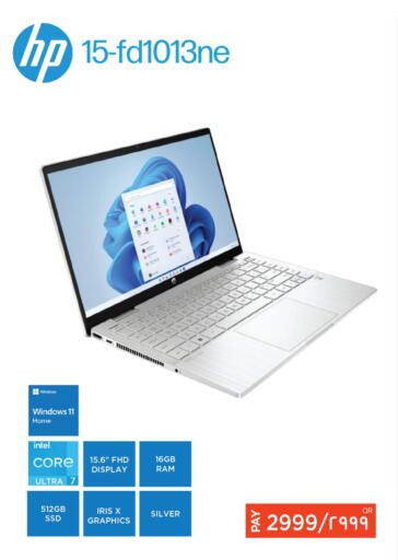 HP available at Emax  in Qatar - Al Daayen