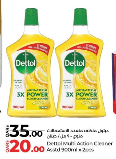 ديتول منظف عام available at لولو هايبرماركت in قطر - الوكرة
