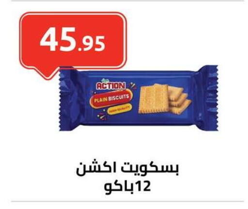 available at El-Hawary Market in Egypt - Cairo