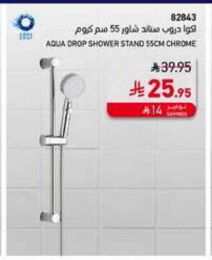 available at SACO in KSA, Saudi Arabia, Saudi - Khamis Mushait